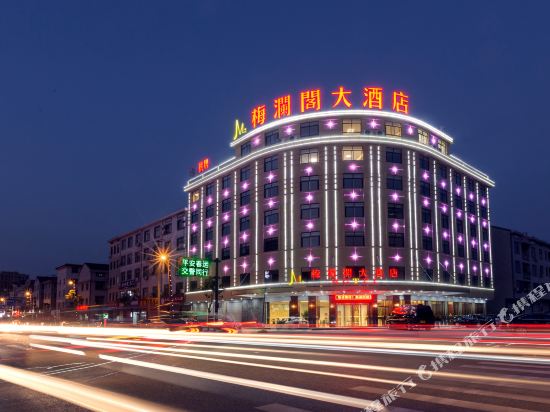Meilange Hotel - carbon neutral hotel in Dongyang