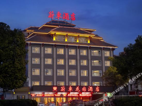 Weidong Garden Hotel in Jingzhou, People's Republic of China
