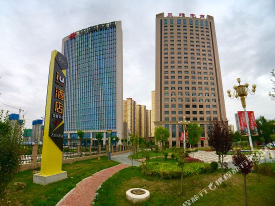 Iu Hotel - last minute hotel in Lanzhou