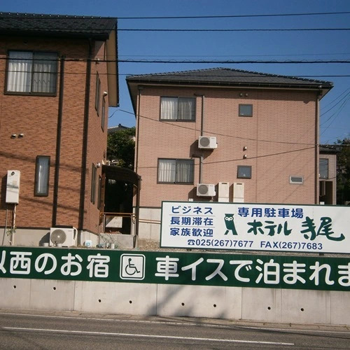 Hotel Terao in Niigata, Japan