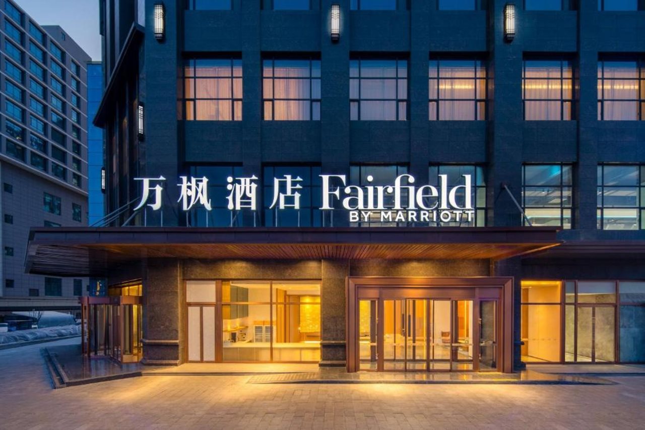 Fairfield by Marriott Baiyin Downtown in Baiyin, People's Republic of China