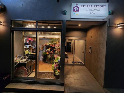 Kiyaza Resort 沖縄 East in Naha, Japan