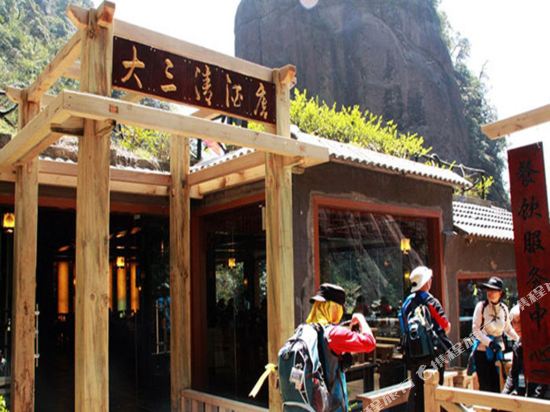 Dasanqing Hotel in Yushan, People's Republic of China