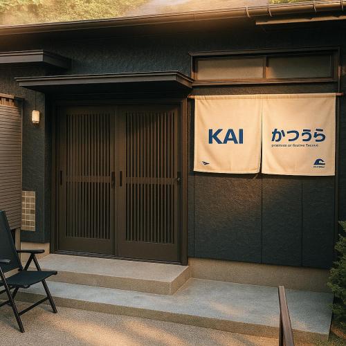 KAI Katsuura — hotel in Katsuura