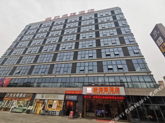 Menghailan Hotel in Baise City, People's Republic of China