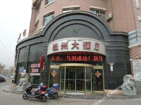 Wenzhou Hotel — hotel in Kuqa