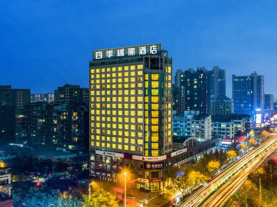 Fourseasons Hotel in Jinhua, People's Republic of China
