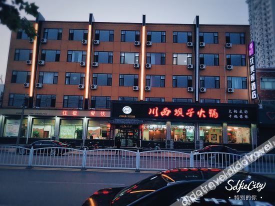Anguo huameishi Hotel - last minute hotel in Baoding