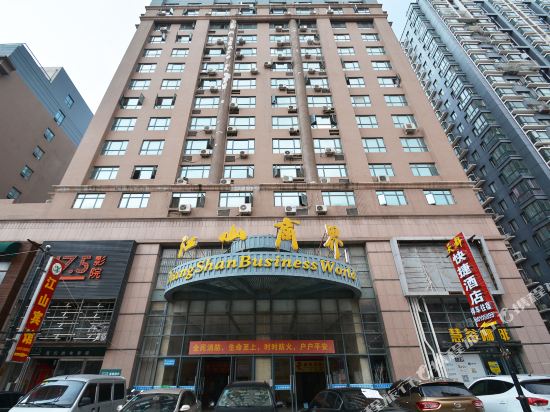 Jiangshan Express Hotel in Zhengzhou, People's Republic of China