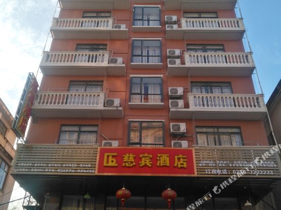 Dongxing Cibin Hotel in Dongxing, People's Republic of China