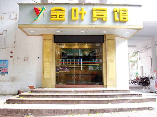 Jinye Hotel - carbon neutral hotel in Shenzhen