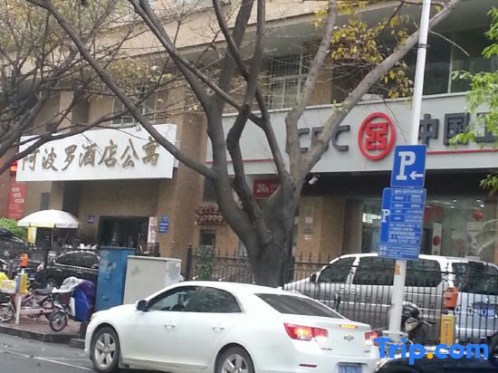 Apollo in Fuzhou, People's Republic of China