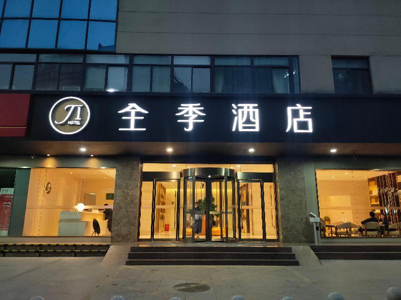 Ji Hotel - carbon neutral hotel in Shanghai
