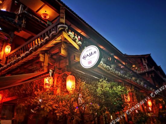 Accompany mountain listening rain boutique Inn in Jinping, People's Republic of China