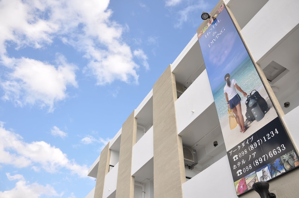 Hotel Noah - carbon neutral hotel in Ginowan