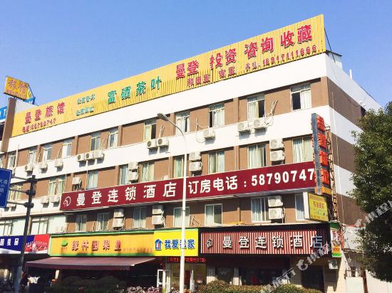 Mandeng Hotel - carbon neutral hotel in Shanghai