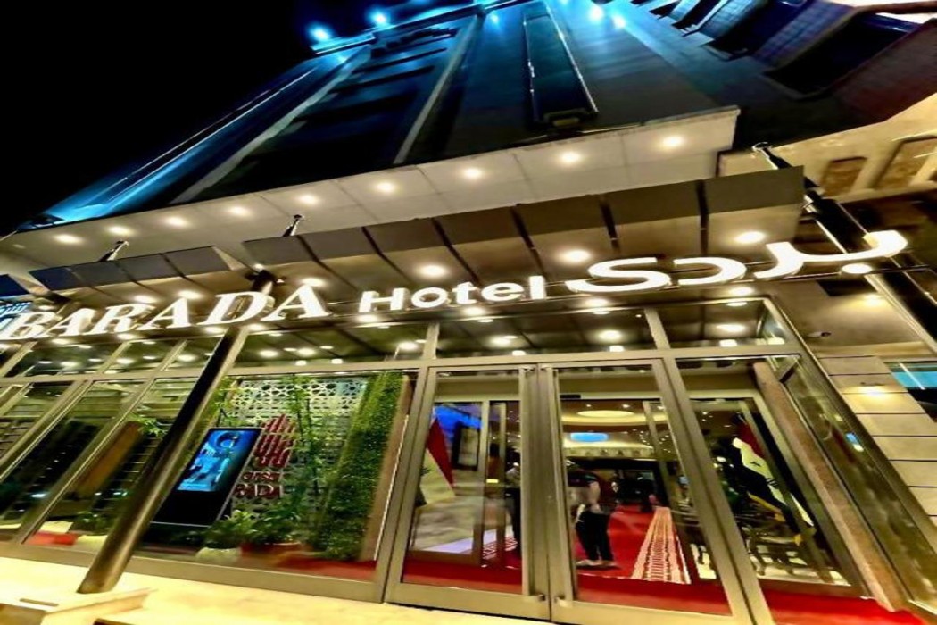 Barada Hotel - carbon neutral hotel in Najaf