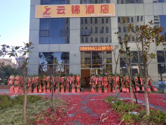 Yunjin Hotel - last minute hotel in Kunming