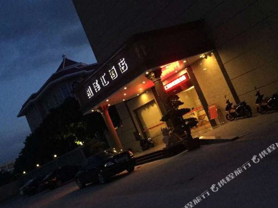 Kaizehui Hotel — hotel in Huanggang