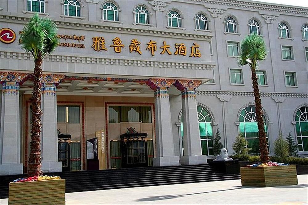Yaluzangbu Hotel Lhasa — 4-Star Luxury Hotel in Lhasa, People's Republic of China