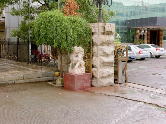 Yuyang Cultural Theme Hotel in Suozhen, People's Republic of China