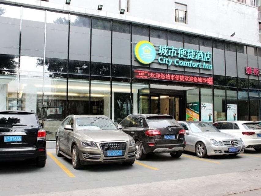 Haipeng Hotel - last minute hotel in Shenzhen