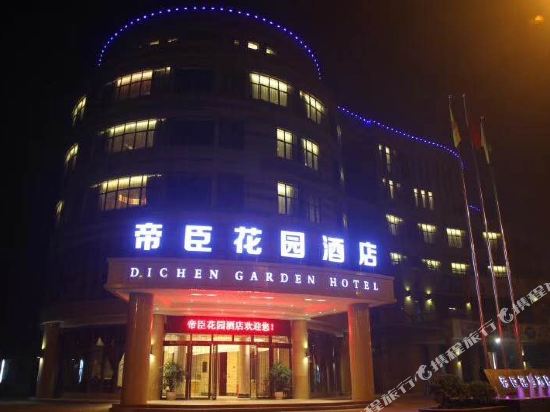 Dc Hotel - carbon neutral hotel in Chongqing