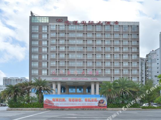 Yuan Yang International Hotel in Qinzhou, People's Republic of China