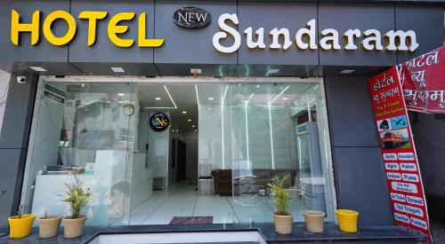 Hotel New Sundaram 150 Mtrs from Dargah in Ajmer, India