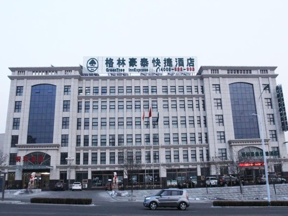 Greentree Inn Zhangjiakou Xiahuayuan District Xinchen Road Express Hotel in Zhangjiakou, People's Republic of China