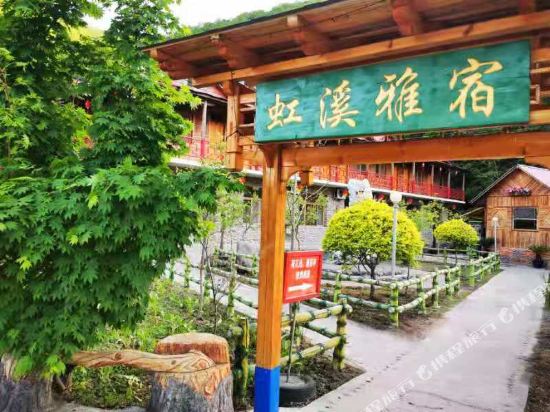 Hongxi Yasu Hotel — hotel in Kuandian