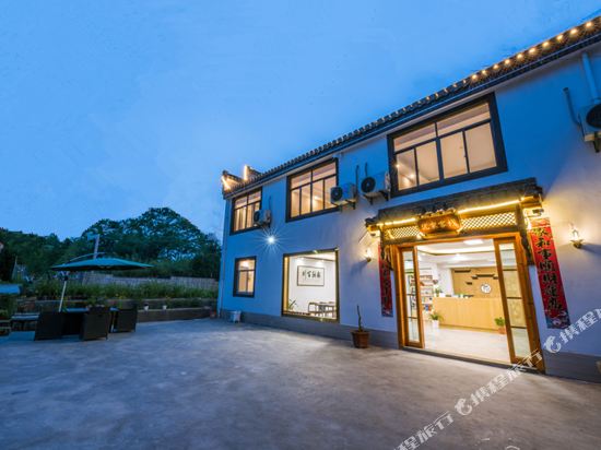 Youjia Inn - last minute hotel in Huangshan