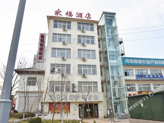 Luanchuan Jiafu Express Hotel in Luanchuan Chengguanzhen, People's Republic of China