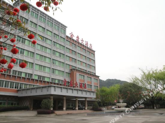 Meizhou Jinpan Hotel in Meizhou, People's Republic of China