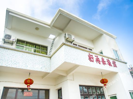 Shengsi nice to come back to the hotel in Caiyuan, People's Republic of China