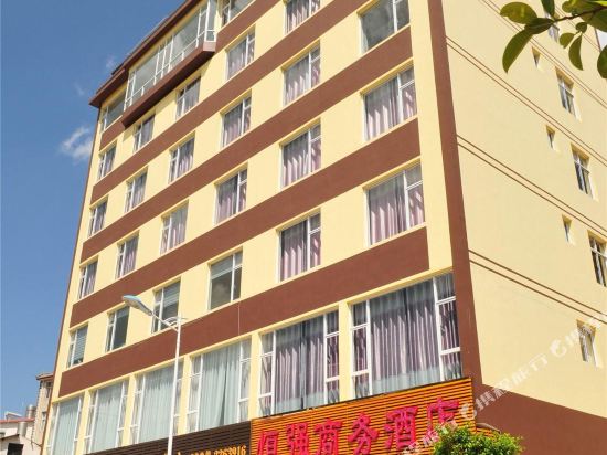 Hengqiang Business Hotel in Dali, People's Republic of China