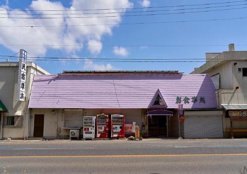 Minshuku Atsuhama in Sumoto, Japan
