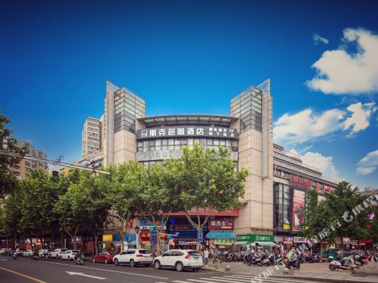 Punk Ballet Hotel - last minute hotel in Taizhou