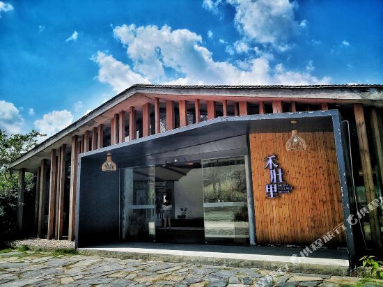 Heduli Daotian Hotel in Luoyang, People's Republic of China