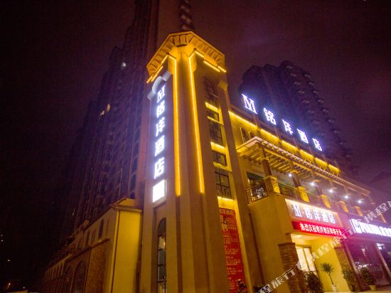 Mingyang Hotel - last minute hotel in Guangyuan
