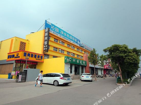 Aike express hotel - last minute hotel in Zoucheng