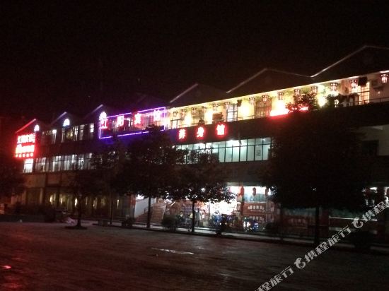 Hongyang Hotel - last minute hotel in Unknown City