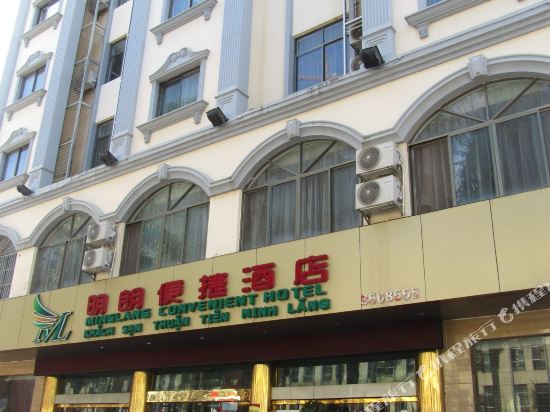 Bright and convenient hotel - last minute hotel in Pingxiang