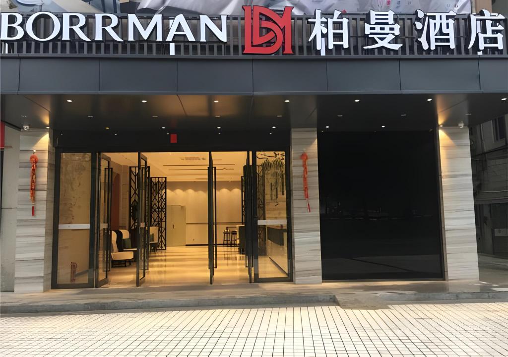 Borrman Hotel Puning International Commodity City Wantaihui in Jieyang, People's Republic of China