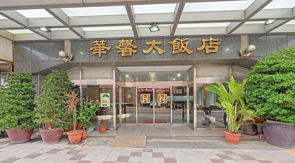 Huaxin Hotel — Magong