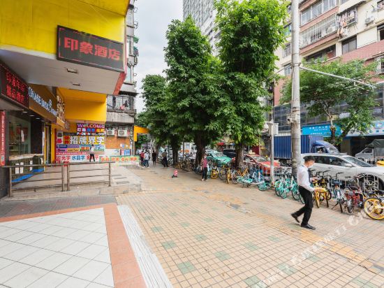 Yinxiang Nianhua Boutique Hotel in Guangzhou, People's Republic of China