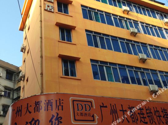 Yunxia Hotel - last minute hotel in Zhanjiang