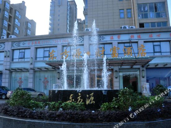 Dongfangyuan Fortune Hotel in Ganzhou, People's Republic of China