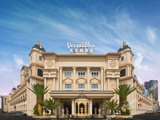 Versailles Hotel in Changsha, People's Republic of China