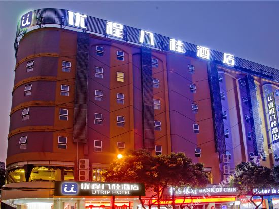 Utrip Hotel - carbon neutral hotel in Wuzhou